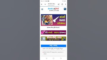 Ap Icet Results link #apicet #apicet2025 #apicetresults2025 #icet #ap