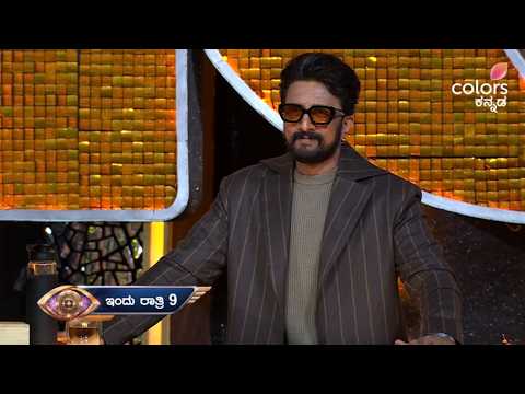 ಈ 'Tall Dark Handsome' ನಿಮ್ಗೆ ಓಕೆನಾ? | BBK13 | Colors Kannada | Promo