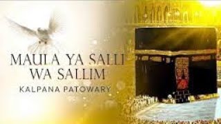 Moula Ya Salli Wa Sallim [Slowed + Reversed]  #video #viral || Makkah Mukarramah