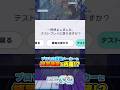 【プロセカ】『譜面メーカー』に”練習機能”が内蔵されてたぞ！！！  #プロセカ