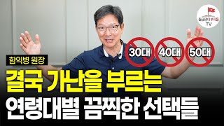screenshot of the youtube video