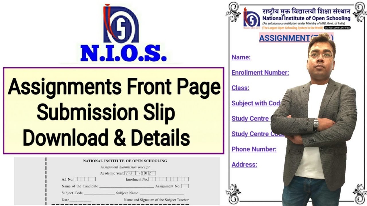 nios tma assignment submission