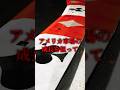 F1サーカスの裏に隠された驚異の格差#motorsport #F1 #shorts #ショート