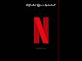 #netflix #netflixindia #hyderabad #bangalore #bangaluru #netflixoffice #chillpilldrama #movies