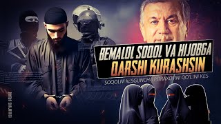 : Xozirgi firavin kabi zolimlarga ushbu gapni aytamiz | Shayh Abdulloh Zufar Hafizahulloh | #hijob