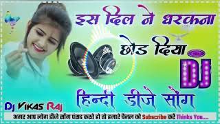 Download Lagu Jis Din Se Juda wo hamse hue Dj__Remix Song Love Dholki Remix__ Dj Vikas Raj MP3 Download Lagu Jis Din Se Juda wo hamse hue Dj__Remix Song Love Dholki Remix__ Dj Vikas Raj MP3