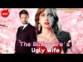 Hit Drama The Billionaire S Ugly Wife Drama Cdrama DreameShort