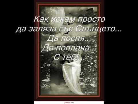 Видео: Спящото слънце - Алтернативен изглед