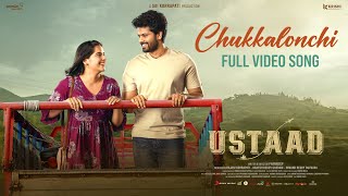 Ustaad - Chukkalonchi Video Sri Simha Koduri, Kavya Kalyanram Akeeva B Phanideep