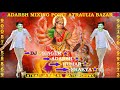 Gav ke purub bate mai ke mandiriya pawan singh hard new look dance mix dj  singer adarsh kumar shaky