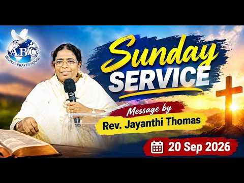 REVIVAL CHURCH ll உத்தமமாய் பின்பற்றினவர்கள் ll REV. JAYANTHI THOMAS
