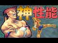 【ウル4】出す技全てが神性能すぎる！ムエタイの新たな神アドン【ストーム久保】