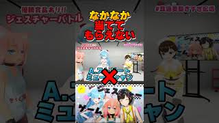 一生正解もらえないかしこまり　#shorts #vtuber #猫宮ひなた #ヤマトイオリ