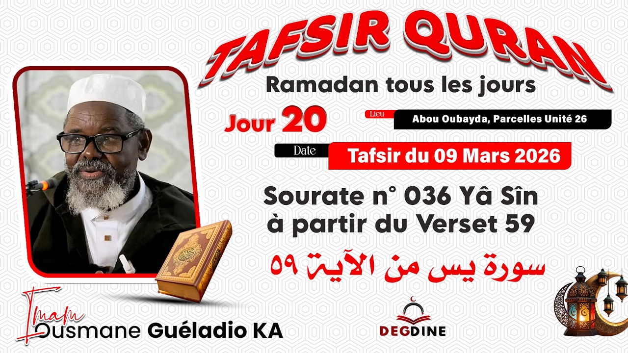 TAFSIR RAMADAN - Yasin à partir verset 59 du 09/03/26 - Imam Guéladio KA (HA)