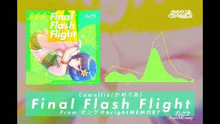 Video thumbnail of "Camellia / かめりあ - Final Flash Flight [From オンゲキ bright MEMORY]"