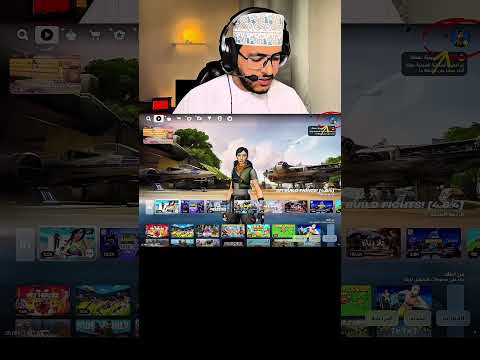 طريقة تغيير أعدادات التحكم لعبة فورت نايت موبايل