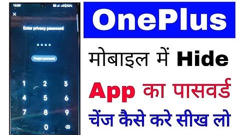 OnePlus mobile me hide app ka password change kaise kare। change hide app password in OnePlus phone