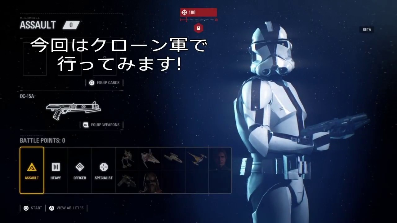スターウォーズ バトルフロント2 クローンパック Hasbro Star Wars: Battlefront II Clone Pack (NIB) | eBay
