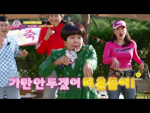 피식팸들을 위한 특별한 팝송 메들리 공연★ [주접이 <strong>풍년</strong>] | KBS 220616 방송
