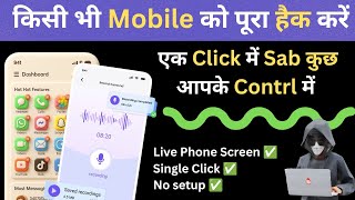 New parental control app 2026 | Android parents control app | New parents control app | GTH
