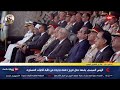 الرئيس السيسي يشاهد طابور العرض العسكري أثناء حفل تخرج دفعة جديدة من طلبة الكليات العسكرية الرئيس السيسي يشاهد طابور العرض العسكري أثناء حفل تخرج دفعة جديدة من طلبة الكليات العسكرية