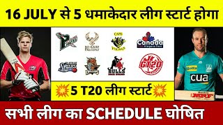 These 5 Biggest Cricket League Will Starts From 16 July || Upcoming Cricket League In July 2020