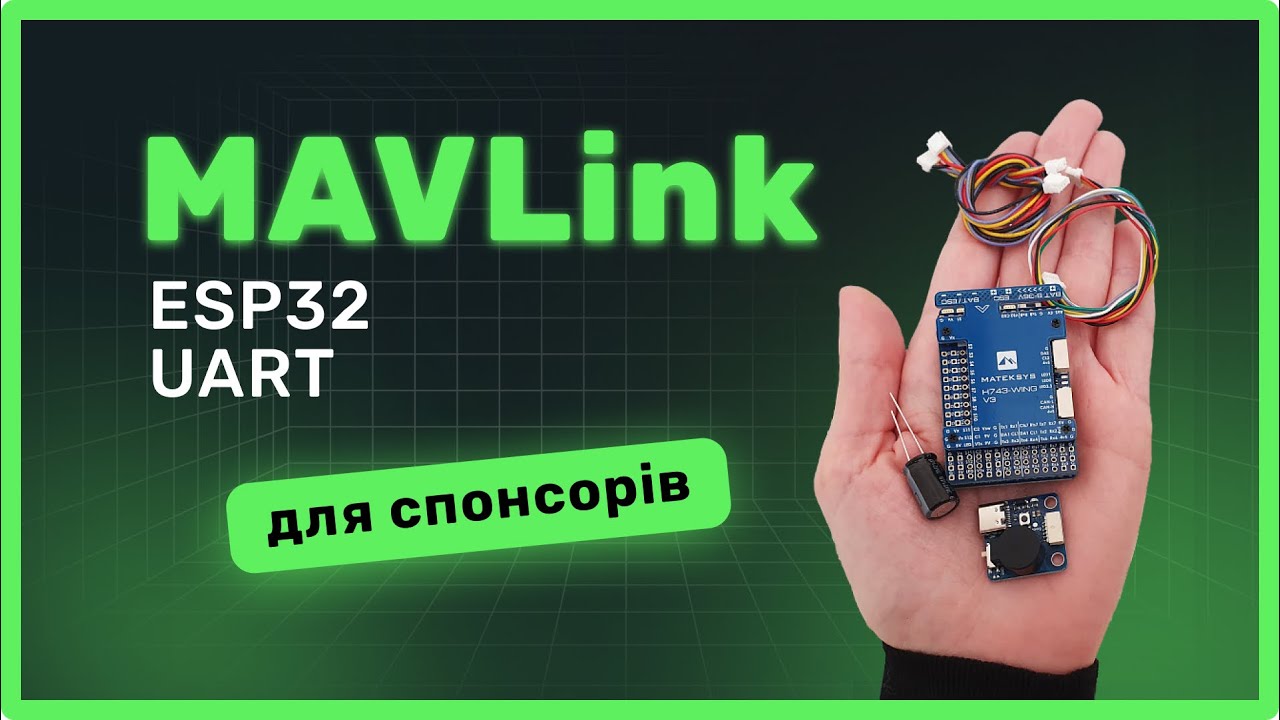 Для спонсорів: Підключаємо ESP32,MAVlink,ELRS, matek h743 wing v3