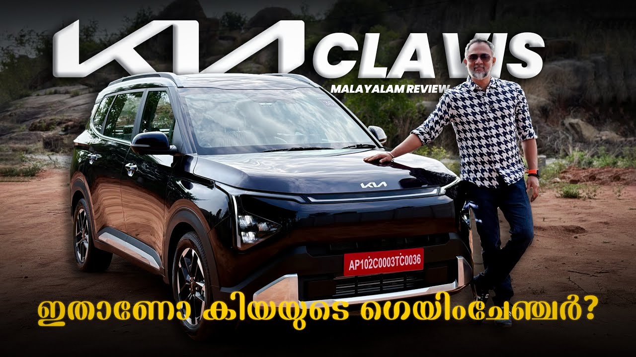 ഇതാണോ കിയയുടെ ഗെയിംചേഞ്ചർ? | Kia Clavis Malayalam Review | Pilot On Wheels
