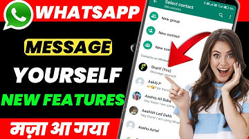 Whatsapp New Send Message Yourself Feature | Whatsapp New Update | Whatsapp Yourself New Feature