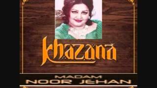 Dil Mera Mahi Nal Mangaiya Gaya!