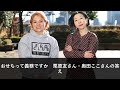 おせちって義務ですか　栗原友さん・奥田ここさんの答え