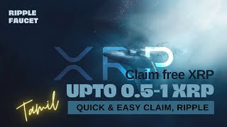 Ripple Faucet - Claim upto 0.1 - 0.5 XPR - Daily Unlimited Claims - Expresscrypto  - Tamil Crypto. screenshot 5