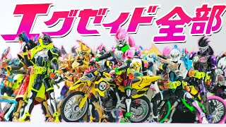 ALL S.H.Figuarts Kamen Rider Ex-Aid Review !