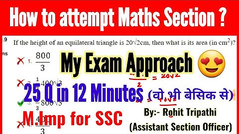 How to attempt Maths in SSC Exams ? | MTS 2019 Paper Solution