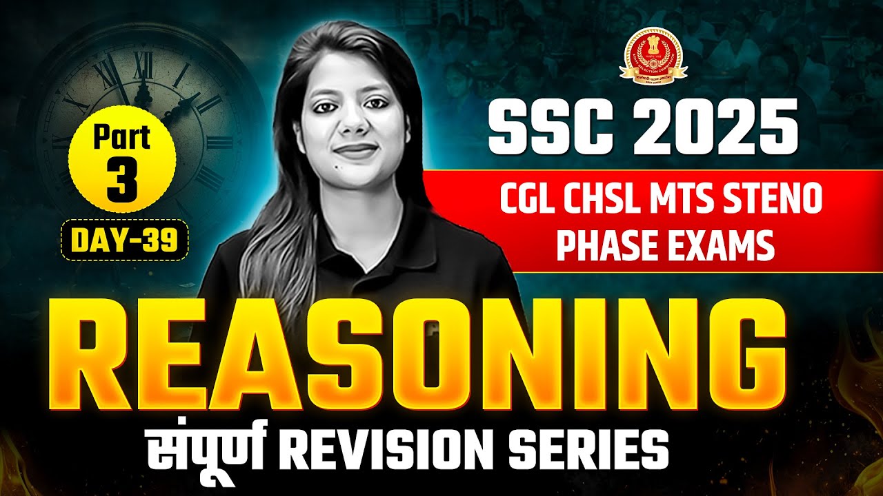 Complete Reasoning Revision Series | Reasoning for SSC Exams 2025 ...