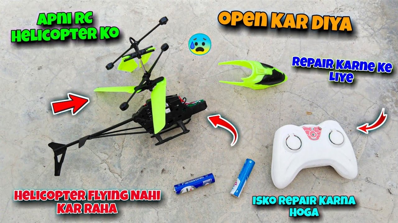 Apni RC Helicopter Ko Open Kar Diya Repair Karne Ke Liye 😰