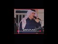 لجمه بدليلي طويرق