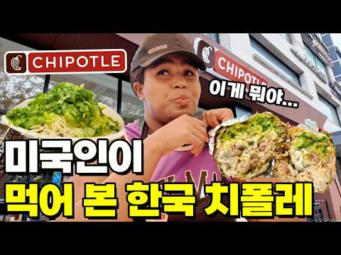 An American Tries Chipotle in Korea... And Can't Stop Reacting!