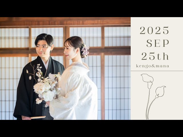 結婚式オープニングムービー【シンプル風】 結婚式】オープニングムービー『 藤井 風｜ガーデン』Nikon N