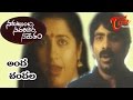 Sakutumba saparivara sametam songs  anda chandala  srikanth  jaya lakshmi