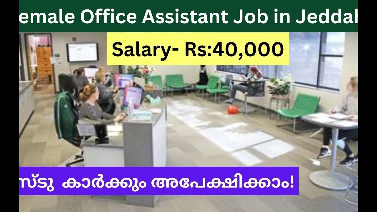 Female Office Assistant Job in Jeddah/ School Job in Saudi Arabia 2023