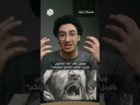 وصية معاوية الاخيرة
