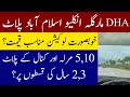 DHA Margalla Enclave Islamabad Plots – Best Prices & Beautiful Location #islamabad #margallaenclave