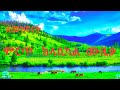 Best ethiopia classical music collections 1 hours and background beautifull nature views enjoy 