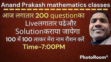 Anand Prakash mathematics classes