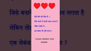 Main Or Tum Ger Ham Ho Jate