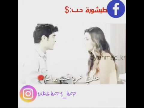 لما همسه تقول بحبك