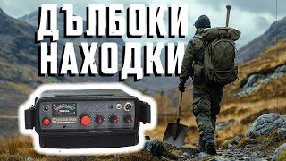 РЕВЮ - Golden Mask Deep Hunter Pro 7SE