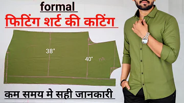 mens formal shirt cutting | शर्ट कटिंग | how to cut formal shirt | fitting slim fit shirt cutting
