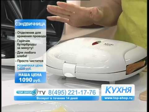 Сэндвичница на 4 ломтика